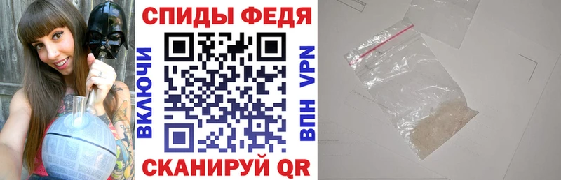 АМФЕТАМИН VHQ Заозёрск