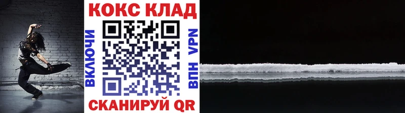 купить закладку  Заозёрск  Кокаин VHQ 