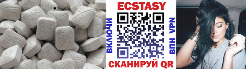 Экстази MDMA  кракен маркетплейс  Заозёрск 
