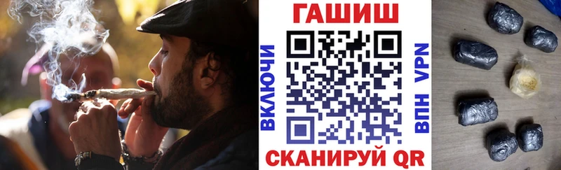 даркнет сайт  Заозёрск  Гашиш VHQ 