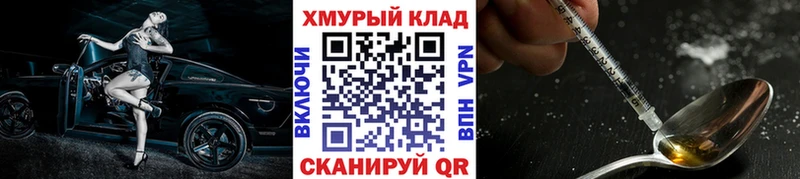 kraken ONION  Заозёрск  Героин Heroin 