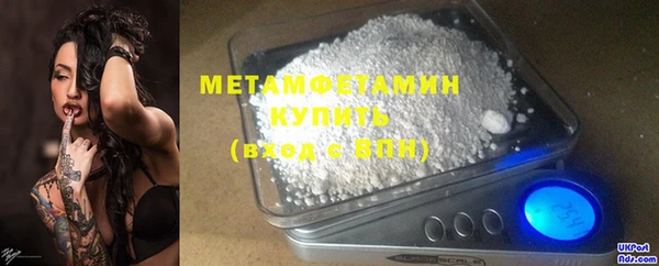 мефедрон VHQ Дмитров