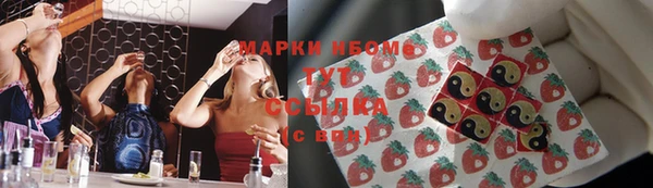 меф VHQ Дмитровск