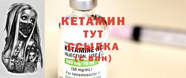 меф VHQ Дмитровск
