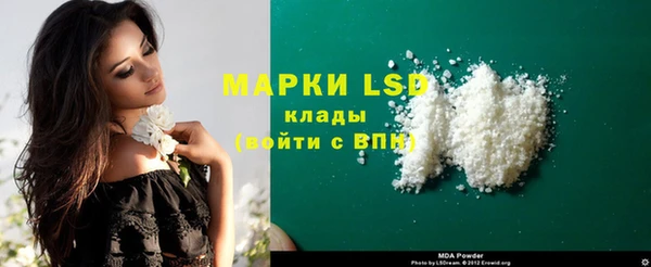 наркотики Гусь-Хрустальный