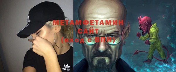 мефедрон VHQ Дмитров