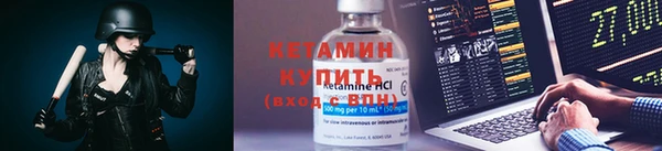 наркотики Гусь-Хрустальный