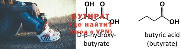 таблы Гусев