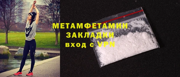 мефедрон VHQ Дмитров