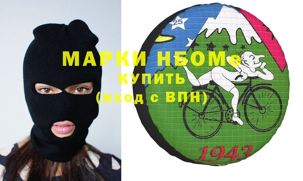 герыч Гусиноозёрск
