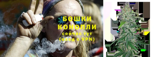 герыч Гусиноозёрск