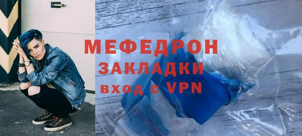 наркотики Гусь-Хрустальный