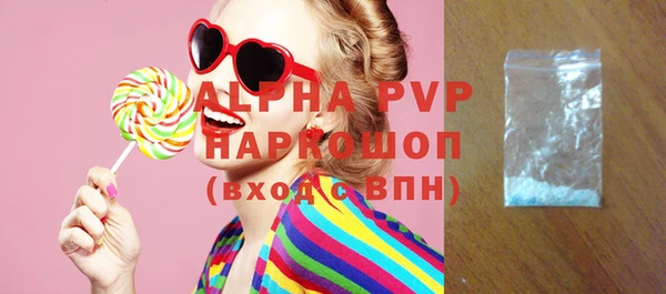 меф VHQ Дмитровск