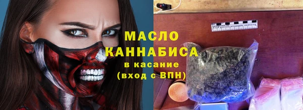 герыч Гусиноозёрск
