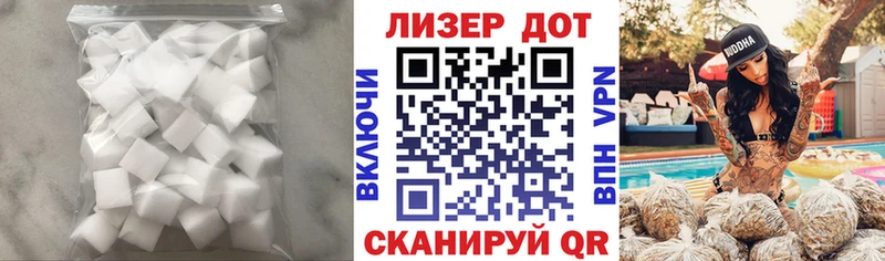 Лсд 25 экстази кислота  OMG зеркало  Заозёрск  цены  