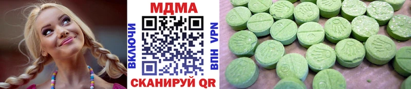 купить закладку  кракен ТОР  MDMA Molly  Заозёрск 