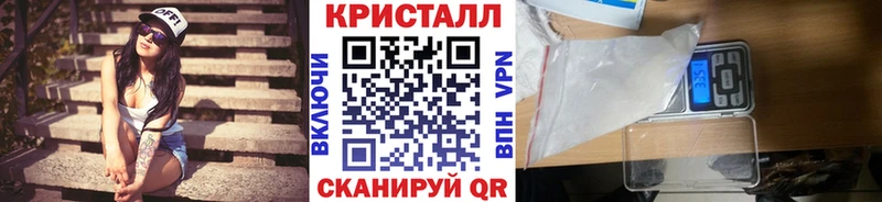 Метамфетамин Декстрометамфетамин 99.9% где купить наркоту мега ONION Заозёрск