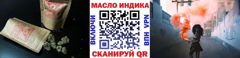 ТГК вейп  Заозёрск 